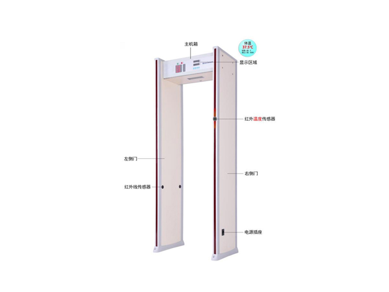 思邁奧SMA-800DX經(jīng)濟(jì)型測(cè)溫安檢門(mén)